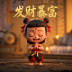 哪吒2魔童闹海下载电影天堂